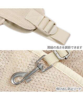 PET PARADISE ペットパラダイス ハグスリング メッシュ 《ベージュ》 Ｍ 小型犬 約4～8kg ベージュ