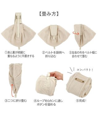 PET PARADISE ペットパラダイス ハグスリング メッシュ 《ベージュ》 Ｍ 小型犬 約4～8kg ベージュ