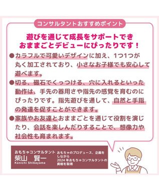 Mother garden マザーガーデン 野いちご スウィートカフェリボン プティ ピンク