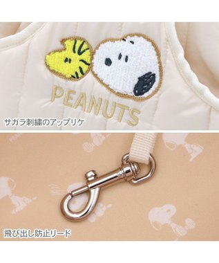 PET PARADISE スヌーピー キルティング 抱っこスリング Ｓ 超小型犬 オフホワイト