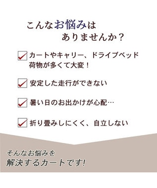 PET PARADISE smooca プレミアム ペットカート 《デニム調》 -