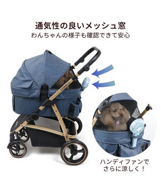 PET PARADISE smooca プレミアム ペットカート 《デニム調》 -