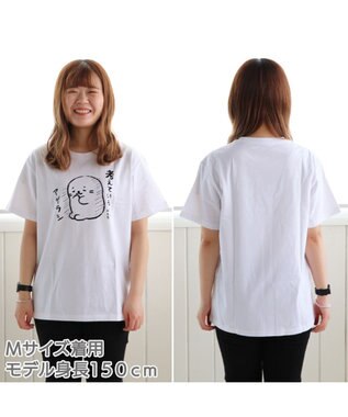 しろたん Tシャツ 半袖 考えているようにみえる柄 白色 S M L Xl レディース メンズ ユニセックス 男女兼用 かわいい キャラクター 半袖 ｔシャツ マザーガーデン ネット限定 しろたんつぶやきｔシャツ21 Mother Garden 通販 雑貨とペット用品の通販サイト