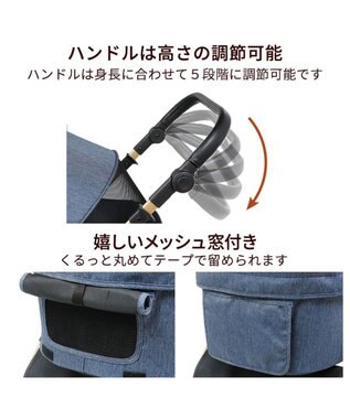 PET PARADISE smooca プレミアム ペットカート 《デニム調》 -