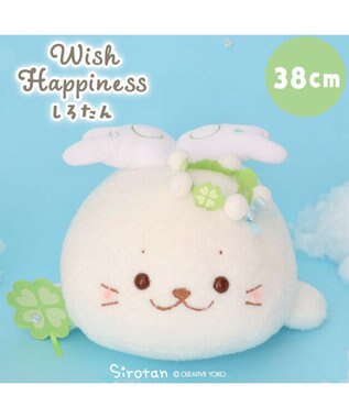  しろたん ウィッシュハピネス 縫いぐるみ