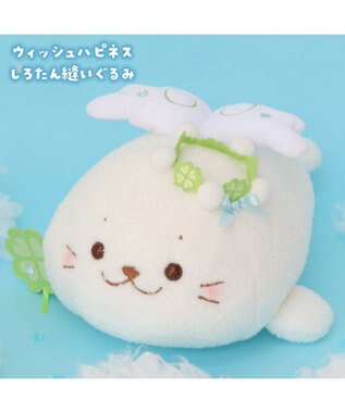 Mother garden しろたん ウィッシュハピネス 縫いぐるみ -