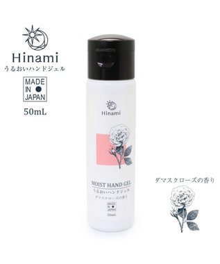 Hinami うるおいハンドジェル 50ml ダマスクローズの香り 日本製 うるおい 保湿 美肌 美白 安心安全快適な暮らしをサポート Mother Garden 通販 雑貨とペット用品の通販サイト マザーガーデン ペットパラダイス Hinami うるおいハンドジェル 50ml ダマスクローズの香り 日本製 うるおい 保湿 美肌 美白 安心安全快適な暮らしをサポート Mother Garden 通販 雑貨とペット用品の通販サイト マザーガーデン ペットパラダイス