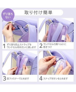 Mother garden マザーガーデン ユニコーン ランドセル ショルダーパッド 《フラワー柄》 フラワー柄