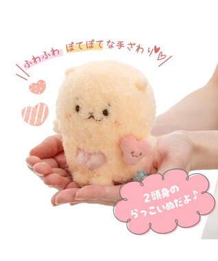 Mother garden しろたん らっこいぬハート ぽてぽてマスコット 0