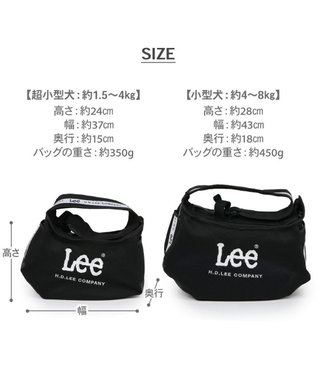 Lee メッシュスリング 《ブラック》 超小型犬 / PET PARADISE
