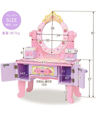 Mother garden 野いちご ティアラ ドレッサー 《ピンク》 小物13点 ピンク