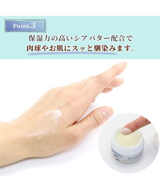 PET PARADISE ミネラルミューズ パウ＆スキンケアクリーム 50mL 青