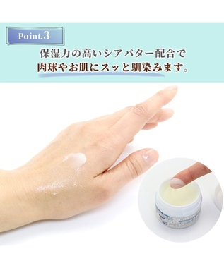 PET PARADISE ミネラルミューズ パウ&スキンケアクリーム 50mL 青