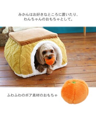犬 猫 ハウス おしゃれ こたつ モダン 40 40cm 小 Pet Paradise 通販 雑貨とペット用品の通販サイト マザーガーデン ペットパラダイス 犬 猫 ハウス おしゃれ こたつ モダン 40 40cm 小 Pet Paradise 通販 雑貨とペット用品の通販サイト マザーガーデン ペットパラダイス