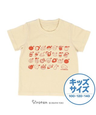 しろたん キッズＴシャツ 半袖 《しろたんの大冒険!柄》 100/ 120/140