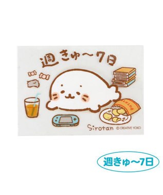 Mother garden しろたん どこでも一緒しろたんステッカー 2枚セット 5×7cm 《ごきげん海/週きゅ～7日》 2枚セット