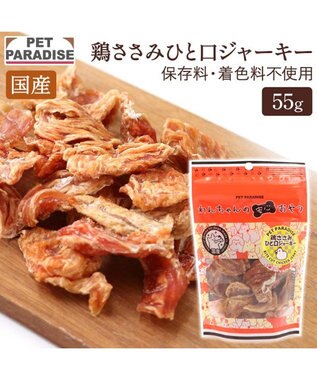 PET PARADISE ひと口 鶏ささみ ジャーキー 55g 国産