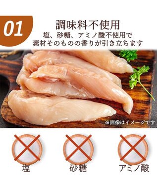 PET PARADISE ひと口 鶏ささみ ジャーキー 55g 国産 -