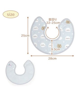 Mother garden しろたん 総柄スタイ 四重ガーゼ よだれかけ 丸型 U型 まんまるスタイ グレー