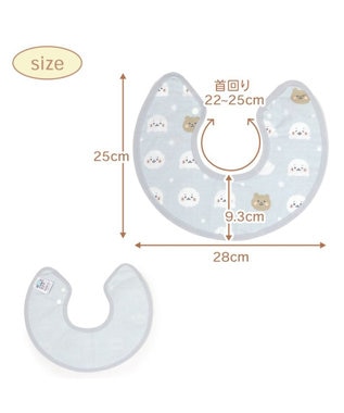 Mother garden しろたん 総柄スタイ 四重ガーゼ よだれかけ 丸型 U型 まんまるスタイ グレー