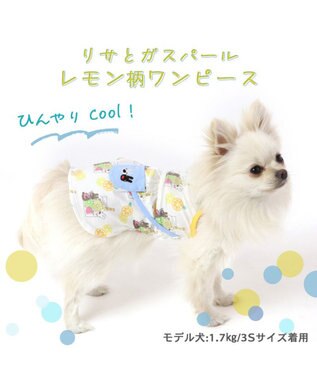 PET PARADISE  リサとガスパール ワンピース レモン柄【小型犬】 白~オフホワイト