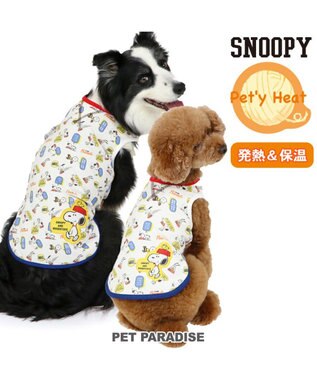 PET PARADISE スヌーピー ペティヒート天竺 タンクトップ 《えさ皿柄》 超小型犬 小型犬 えさ皿柄