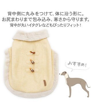 PET PARADISE ペットパラダイス ノーブル ダッフル ポンチョ《イエロー》 小型犬 イエロー