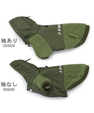 PET PARADISE J.PRESS ボア ウィンドパーカー 小型犬 緑