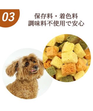 PET PARADISE ペットパラダイス 国産小麦 ミックスラスク　35ｇ 0