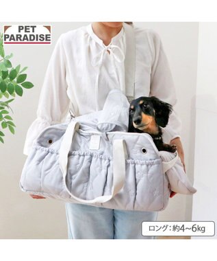 PET PARADISE ペットパラダイス キルティング キャリーバッグ 《グレー》 ロング