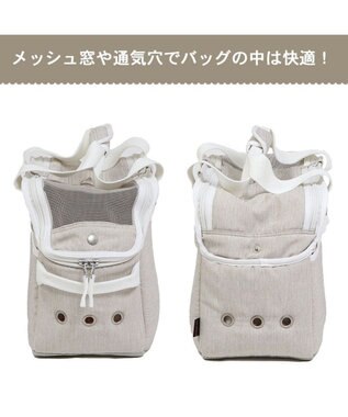 PET PARADISE ペットパラダイス 四角 キャリーバッグ  超小型犬  パイピング ベージュ