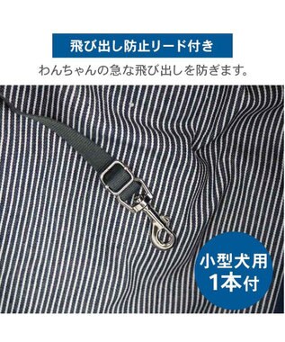 PET PARADISE スヌーピー ドライブベッドキャリー 《デニム ヒッコリー》 小型犬 -