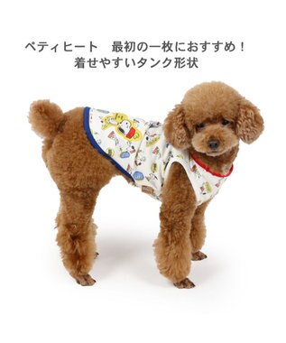 PET PARADISE スヌーピー ペティヒート天竺 タンクトップ 《えさ皿柄》 超小型犬 小型犬 えさ皿柄