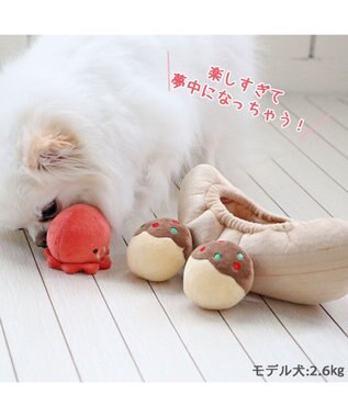 PET PARADISE ペットパラダイス たこやき ボールトイ ベージュ