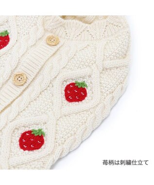 PET PARADISE ペットパラダイス アランニット 苺柄 《ホワイト》 小型犬 ホワイト