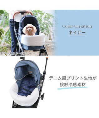 PET PARADISE ペットカート クールクッション  《水玉ベージュ /ネイビー 》 ネイビー