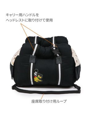 PET PARADISE ディズニー ミッキーマウス  ドライブカドラー 小型犬 ブラック