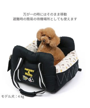 ディズニー ミッキーマウス ドライブカドラー 小型犬 / PET