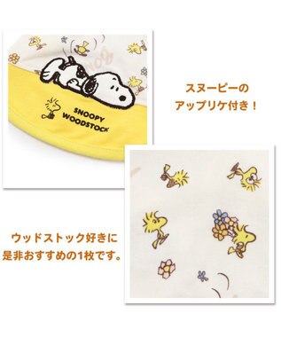 PET PARADISE スヌーピー ペティヒート タンクトップ 《ウッドストック柄》 小型犬 黄