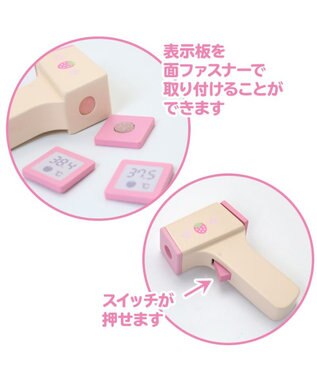 Mother garden マザーガーデン 野いちご 木のおもちゃ 非接触 体温計 白~オフホワイト