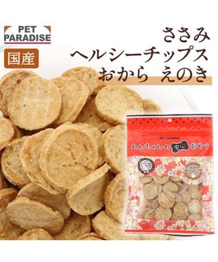 PET PARADISE ペットパラダイス ささみおからチップス大袋 -