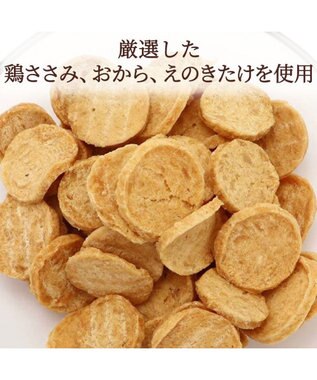 PET PARADISE ペットパラダイス ささみおからチップス大袋 -