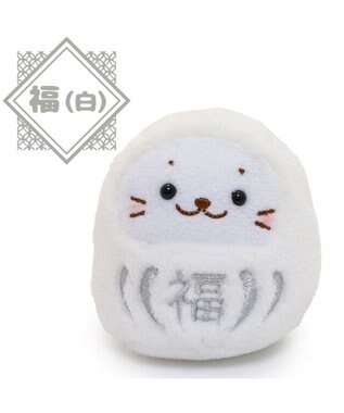Mother garden しろたん だるま マスコット 《福白だるま》 8cm 単品 福白