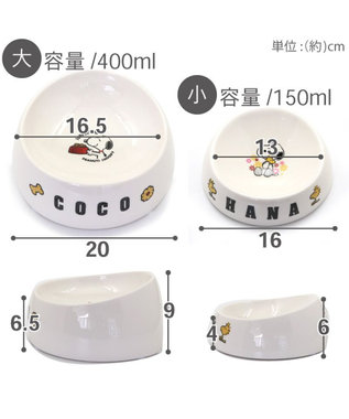 PET PARADISE 【受注生産】スヌーピー えさ皿 食器  名前と誕生日が入ります!  オーダーメイドフードボウル【小】 0