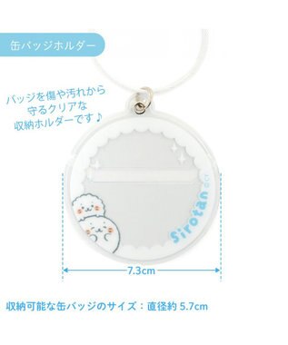 Mother garden しろたん フォト＆バッジホルダ― 《白色》 単品 白色