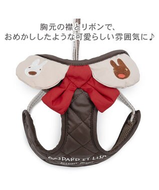 PET PARADISE リサとガスパール リード付きハーネス 《ココア》 ４Ｓ/３Ｓ ブラウン