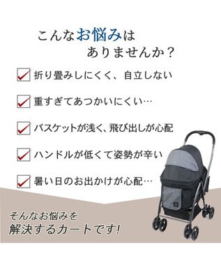 PET PARADISE smooca ハンドフル ペットカート  《ブラック》 ブラック