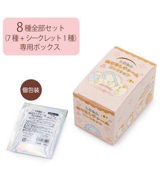 Mother garden しろたん めじるしチャームコレクション  8個全部セット（シークレット1種含む） 8個全部セット（シークレット1種含む）