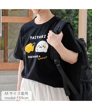 Mother garden しろたん Ｔシャツ 《たいやきどこから？》 ユニセックス ブラック
