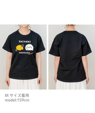 Mother garden しろたん Ｔシャツ 《たいやきどこから？》 ユニセックス ブラック